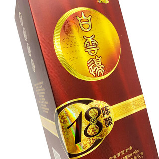 白云边 十八年 陈酿 42%vol 兼香型白酒