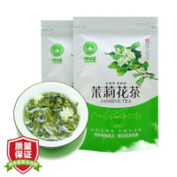 茉莉花茶清香型袋装绿茶