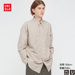 UNIQLO 优衣库 435242 男士条纹衬衫