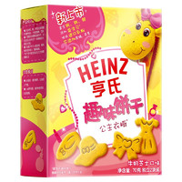 Heinz 亨氏 趣味饼干 公主衣橱 70g