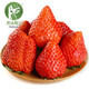 京东PLUS会员：农大腕儿 丹东99草莓  净重2.8斤（35-40个果）