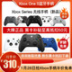 Microsoft 微软 Xbox One S游戏手柄