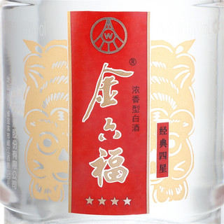 金六福 经典四星 45%vol 浓香型白酒 500ml*6瓶 整箱装