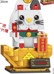 HUIQIBAO TOYS 汇奇宝 方橙积木 会摇头的招财猫 271颗粒