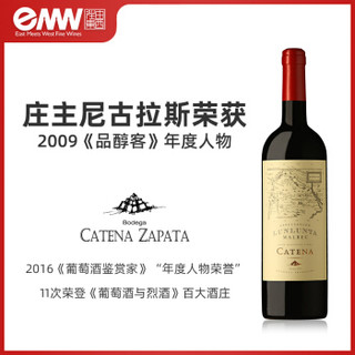 卡帝娜（CATENA）轮轮塔马尔贝克干红葡萄酒 礼盒装（阿根廷原瓶进口红酒 WA评分92分 EMW） 轮轮塔单一园马尔贝克干红 750ml