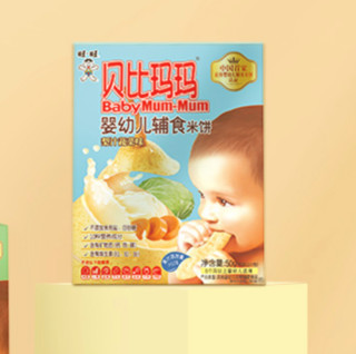 贝比玛玛 婴幼儿米饼 梨汁原味+梨汁蔬菜味+苹果南瓜味 50g*3盒