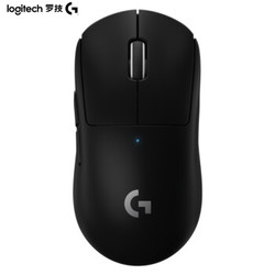 罗技（G）PRO X SUPERLIGHT 有线/无线游戏鼠标 轻量化设计 25600DPI黑色 专业电竞鼠标 职业选手联名推荐
