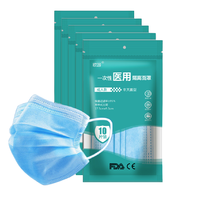欧因 一次性医用防护口罩 50只