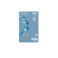 HUAXIA BANK 华夏银行 奥运会主题系列 信用卡白金卡 2020年东京奥运会纪念版