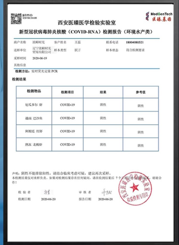 浓鲜时光 海捕白虾 50-60只/kg