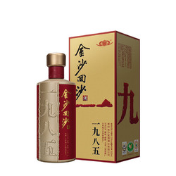 JINSHA 金沙 回沙酒 1985纪年酒 53%vol 酱香型白酒 500ml