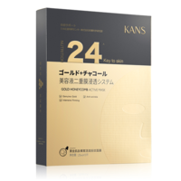 KANS 韩束 黄金肌肽蜂窝活效抚纹面膜 25ml*5片