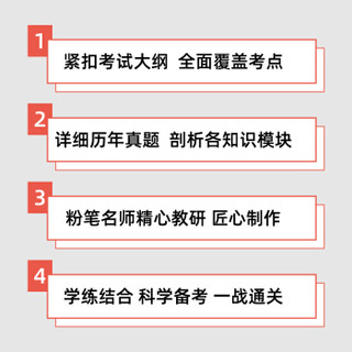 粉笔教师2021年高中语文教师证资格证教材全套综合素质教育知识与能力真题试卷教资高中语文考试资料中学2020下真题