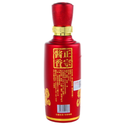 GUOTAI 国台 国标酒 酱香型白酒 53度 100ml*30瓶整箱装 酱酒