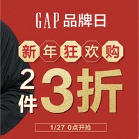 促销活动：苏宁易购 Gap童装新年狂欢购