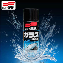 日本SOFT99泼水剂 雨敌 雨季用品 玻璃防雨驱水剂 前档玻璃防水