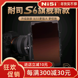 NiSi 耐司 尼康 PC NIKKOR 19MM S5款