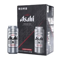 88VIP、限地区：ASAHI 朝日啤酒 超爽系列 生啤 500ml*24罐 *2件