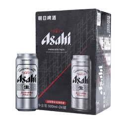 ASAHI/朝日啤酒500ml*24罐整箱+银耳200g+麦丽素2包 +凑单品