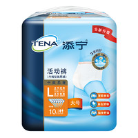 TENA 添宁 一次性纸尿裤 L码10片 （腰围：66cm-135cm）