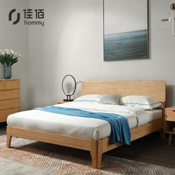 佳佰   床  实木床 北欧 实木家具 双人床 卧室原木色现代简约 双人床 橡胶木半岛床1.8米