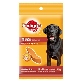 Pedigree 宝路 狗零食 倍亮宝肉质零食 75g