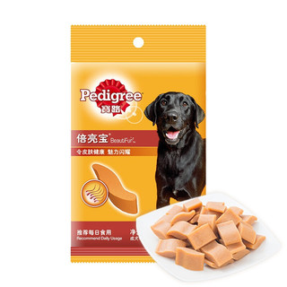 Pedigree 宝路 狗零食 倍亮宝肉质零食 75g