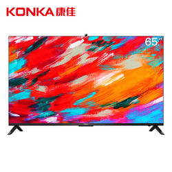 康佳(KONKA) 65G10S 65英寸 升降摄像头 32G大存储 超薄全面智慧屏 4K超高清 智能网络教育电视机