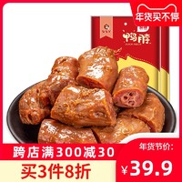 久久丫微辣鸭脖260g卤味熟食肉真空零食办公室特产休闲小零食即食