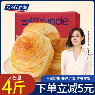 手撕包400g