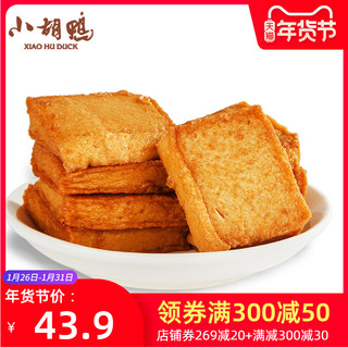 小胡鸭 烧烤味 鱼豆腐 零食小吃 休闲食品 豆干烧烤豆干158g*5/袋