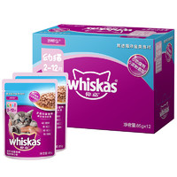 88VIP：whiskas 伟嘉 2-4包日食量’伟嘉whiskas成猫妙鲜包85g*12主食湿粮餐包猫罐头