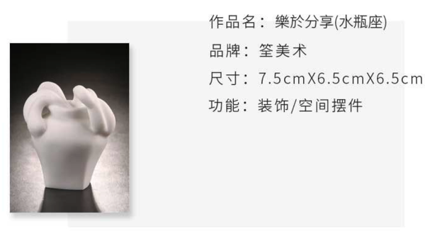 王雅惠《十二星座系列》大理石雕塑 摆件创意饰品 水瓶座 75×65×65mm
