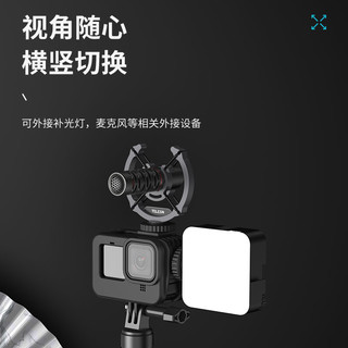 泰迅gopro9塑胶双冷靴vlog拍照兔笼边框hero9gopro9配件运动相机专用套装热靴防摔散热保护壳支架 GoPro配件