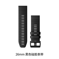Garmin佳明fenix6X飞耐时5X原装硅胶钛合金表带手表替换带佳明手表原装表带官方正品