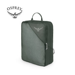 OSPREY UL DOUBLE SIDED CUBE 超轻双层衣物整理袋 10L *2件