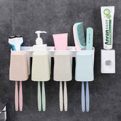卫生间吸壁式牙刷架浴室壁挂牙杯刷牙杯置物架子套装漱口杯免打孔 *6件