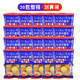 网红日式小圆饼 10包