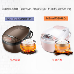 Midea 美的 MB-FB40Simple111 4L 电饭煲