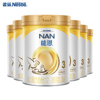 Nestle 雀巢 幼儿奶粉 3段 900g*6