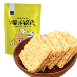 一品巷子 蟹香蛋黄味糯米锅巴 120g/袋 *16件