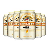 百亿补贴：KIRIN 麒麟 啤酒一番榨系列 330ml*6罐装