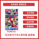 Nintendo 任天堂 国行 Switch游戏卡带《马力欧卡丁车8 豪华版》中文