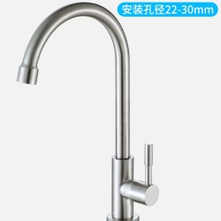 MU BIN 牧滨 304不锈钢单冷水龙头