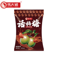 马大姐 水果话梅糖 100g （任选3件） *3件