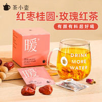 Teapotea 茶小壶  红枣桂圆水果茶 10袋装 *3件