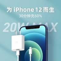 ZMI紫米苹果20W充电器iPhone12PD快充头套装MFI认证数据线Pro/MAX