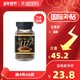 UCC 悠诗诗 招牌 117 速溶咖啡粉 90g *6件