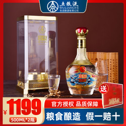 五粮液生态酿酒公司 国杯52度白酒500ml*2瓶礼盒装