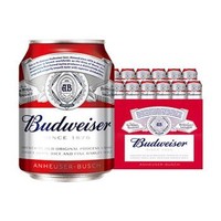 百威（Budweiser）淡色拉格啤酒 255ml*12听 整箱装 mini罐